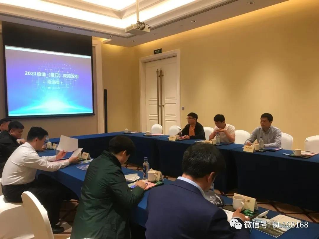 聊城市副市長、臨清市委書記與福建福南軸承有限公司負責人召開座談會