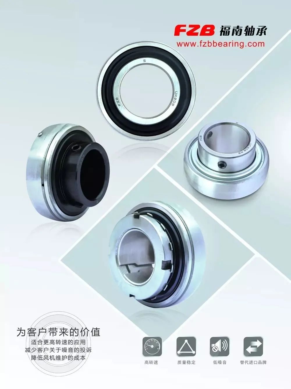 福南軸承實現(xiàn)了生產(chǎn)裝備數(shù)字化,提升了綠色智能制造水平,加快了轉型升級步伐 福南軸承實現(xiàn)了生產(chǎn)裝備數(shù)字化,提升了綠色智能制造水平,加快了轉型升級步伐